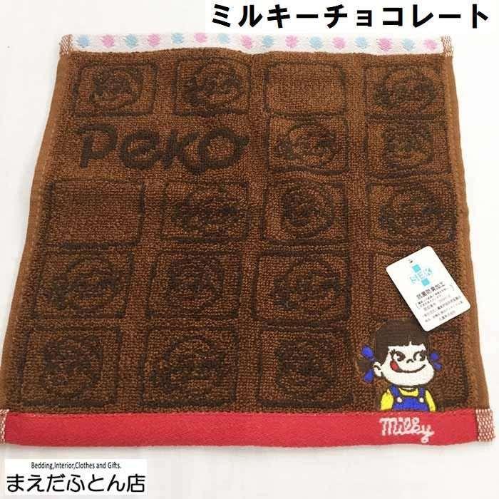 柄選べます ペコちゃん ミニタオル 約25×25cm はんかち プチタオル