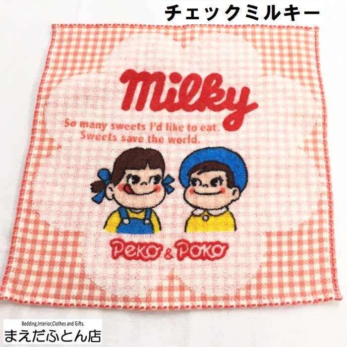 柄選べます ペコちゃん ミニタオル 約25×25cm はんかち プチタオル