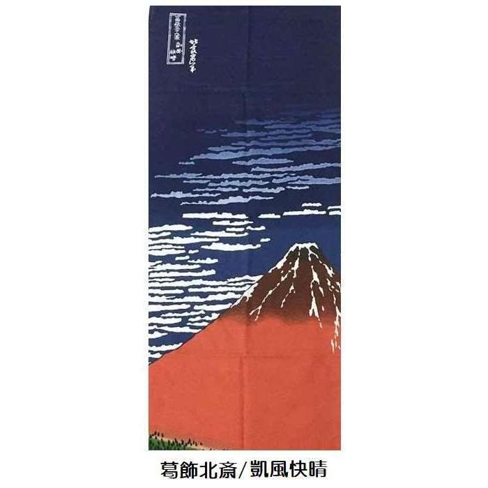 日本製 手ぬぐい（じゃポップ 粋な手ぬぐい）約35×90cm 染料プリント
