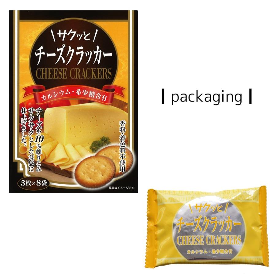 サクッとチーズクラッカー 3枚×8袋 カルシウム 希少糖 健康志向 朝食 間食 お菓子 スナック クラッカー ポイント消化・消費 前田製菓 あたり前田の クラッカー :4902732011254:あたり前田のクラッカー ヤフー店 - 通販 - Yahoo!ショッピング サクッとチーズクラッカー 3枚×8袋 カルシウム 希少糖 健康志向 朝食 間食 お菓子 スナック クラッカー ポイント消化・消費 前田製菓 あたり前田の クラッカー :4902732011254:あたり前田のクラッカー ヤフー店 - 通販 - Yahoo!ショッピング