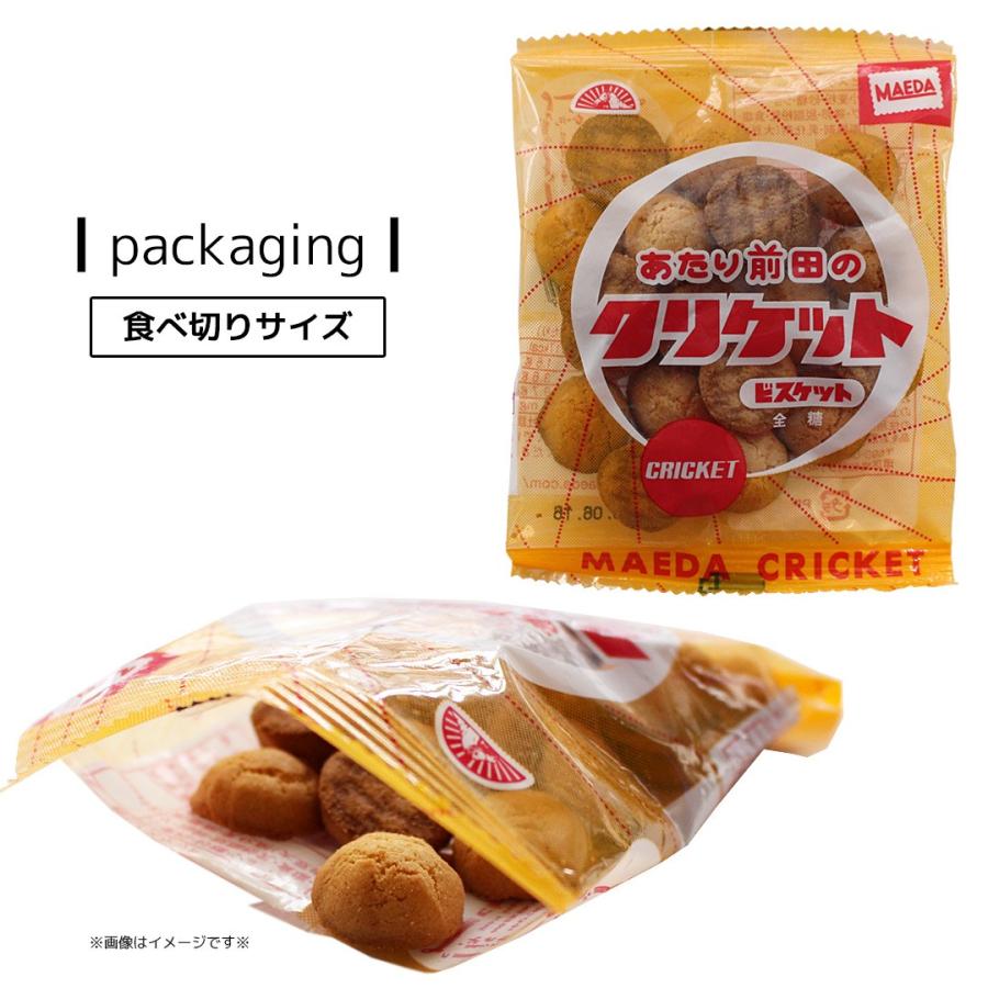 前田のクリケット 18g×10袋 ビスケット おやつ お菓子 スナック