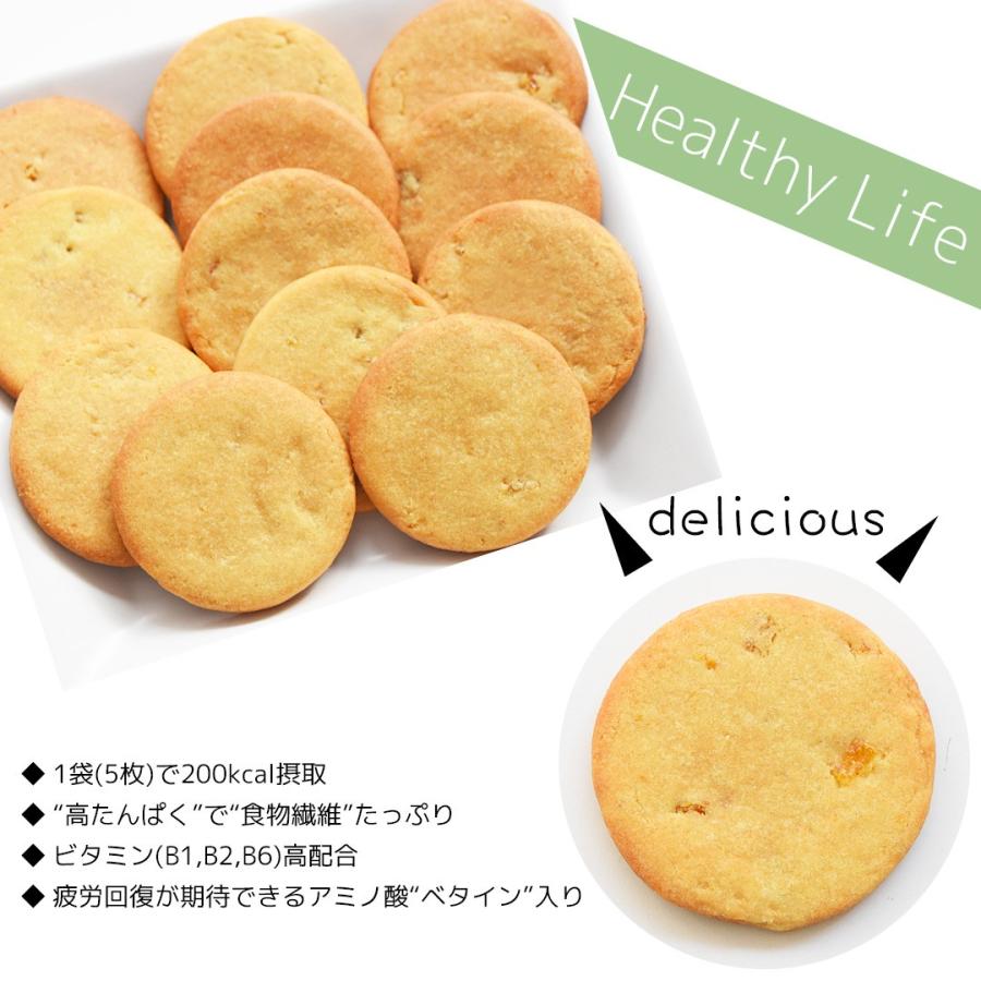 【WAY TO GOの商品を合計12袋以上ご購入で送料無料！】WAY TO GO 〜ハイ・プロテインクッキー〜 スポーツ ヘルシー 健康志向 行動食 前田製菓 あたり前田 |  | 01