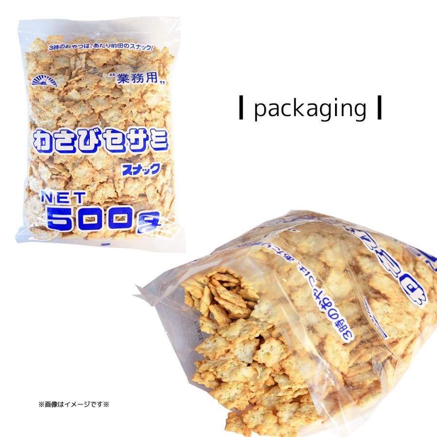 わさびセサミ 500g アオサ ごま やみつき おやつ おつまみ 健康志向 お菓子 スナック クラッカー ポイント消化 消費 前田製菓 あたり前田のクラッカー あたり前田のクラッカー ヤフー店 通販 Yahoo ショッピング