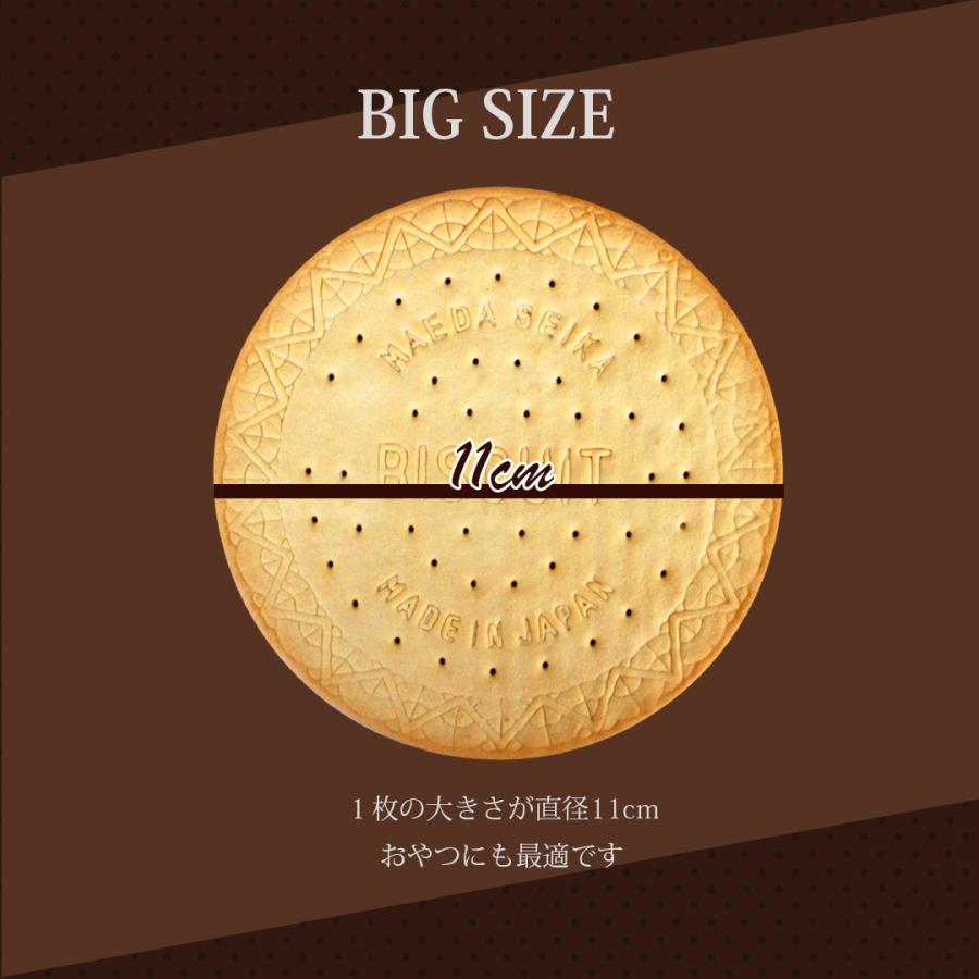 新リサーチ 2枚入り チョコ クリーム ビスケット おやつ お菓子 スナック クラッカー ポイント消化・消費 前田製菓 あたり前田のクラッカー |  | 02