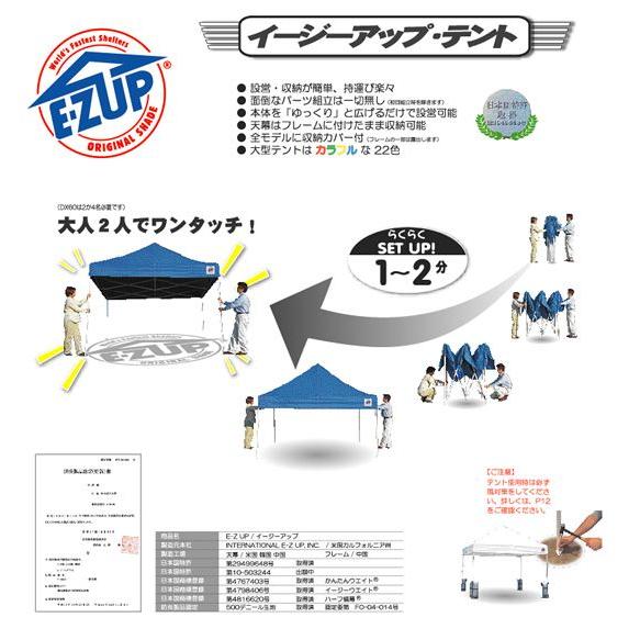 値下げしました。格安イージーアップテント 3m早い者勝ち〜 イージーアップテント 3．0m×4．5m DX45 送料込