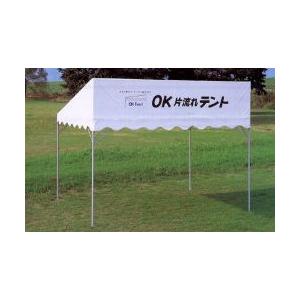 片流れテント 帆布　１.５間×２間