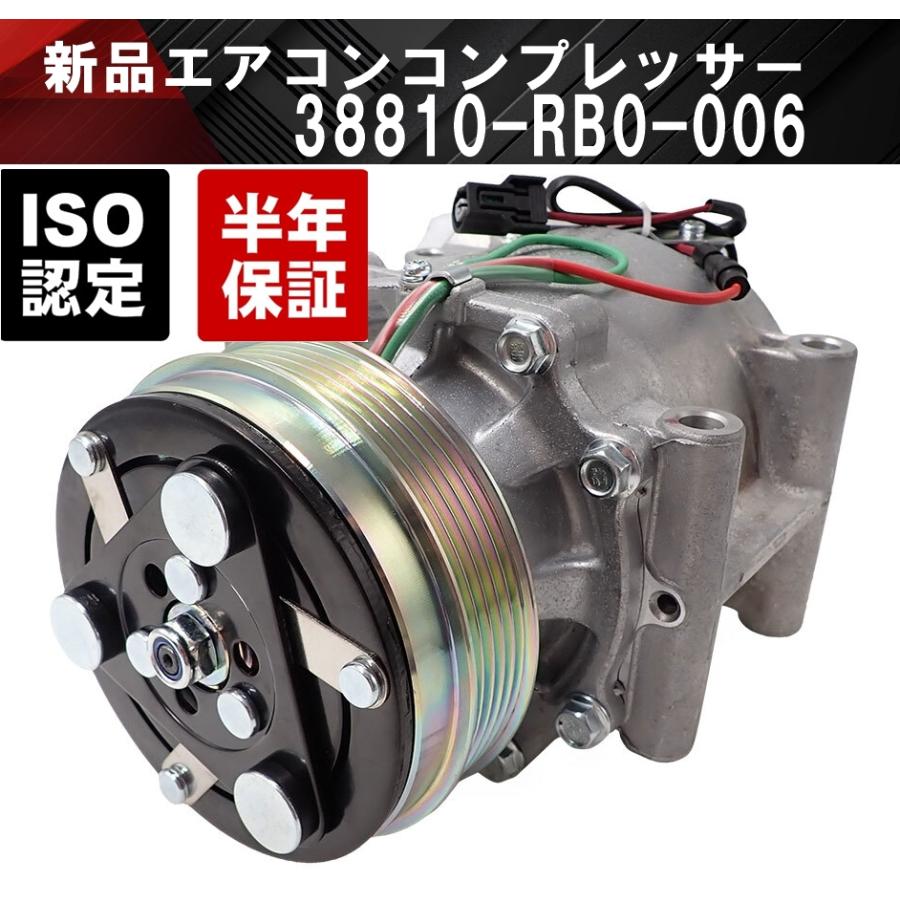 互換品 ホンダ フリードスパイク GB3 GB4 新品 エアコンコンプレッサー