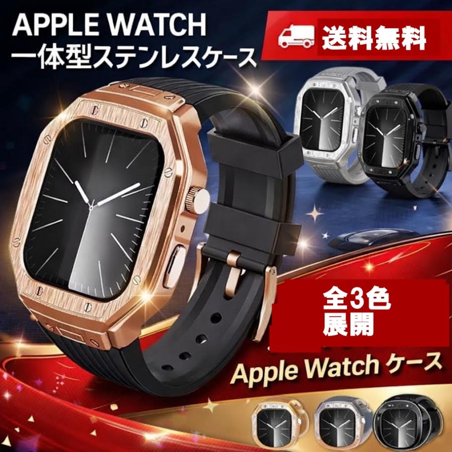 New 201ラアップルウォッチカバーステンレスベルトバンドAppleWatch New 201ラアップルウォッチカバーステンレスベルトバンドAppleWatch
