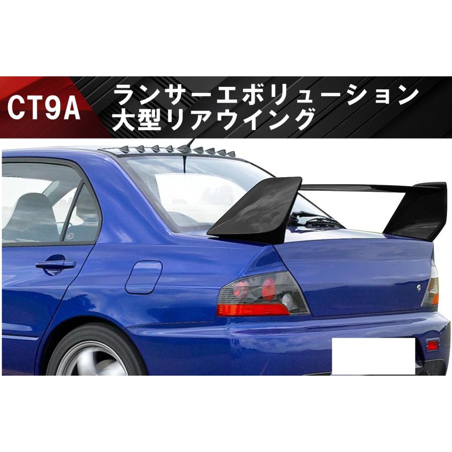 三菱 ランサーエボリューション CT9A リアスポイラー リアウイング