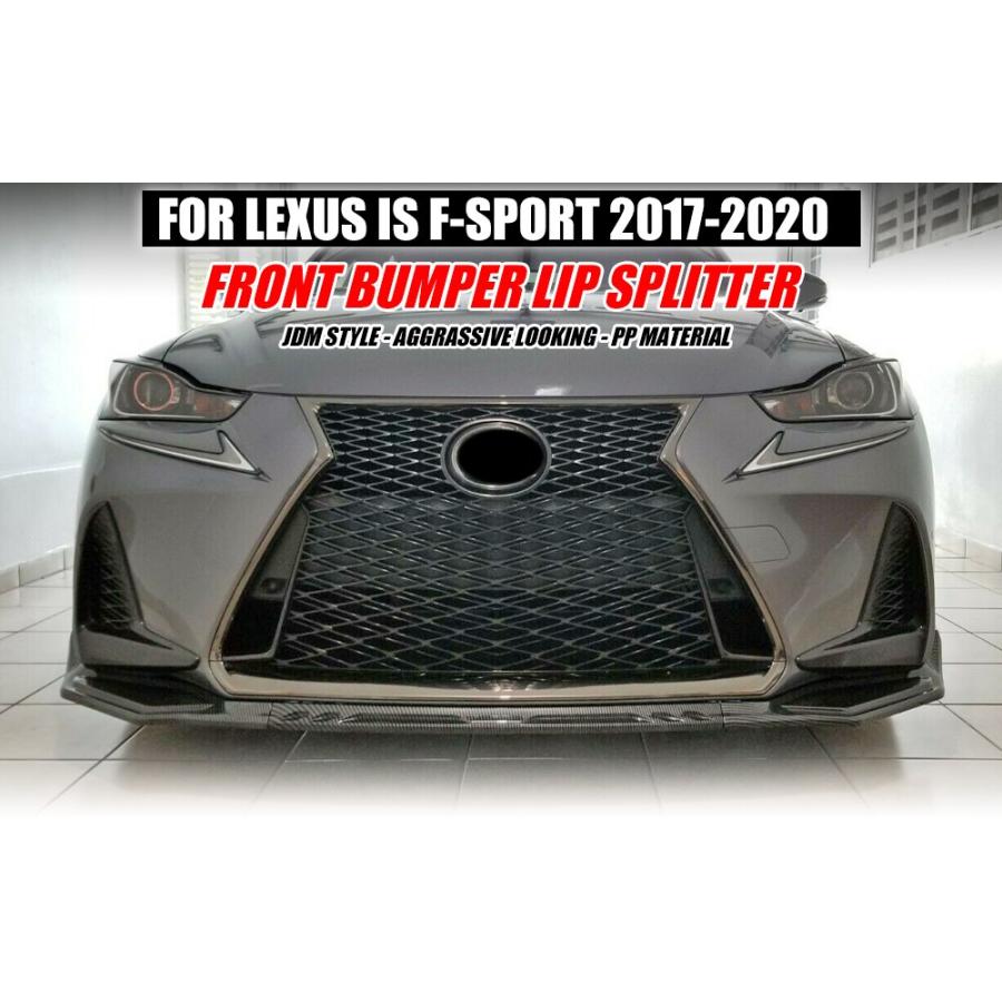 レクサス IS Fスポーツ 中期型 フロントリップスポイラー レクサス IS Fスポーツ 中期型 フロントリップスポイラー