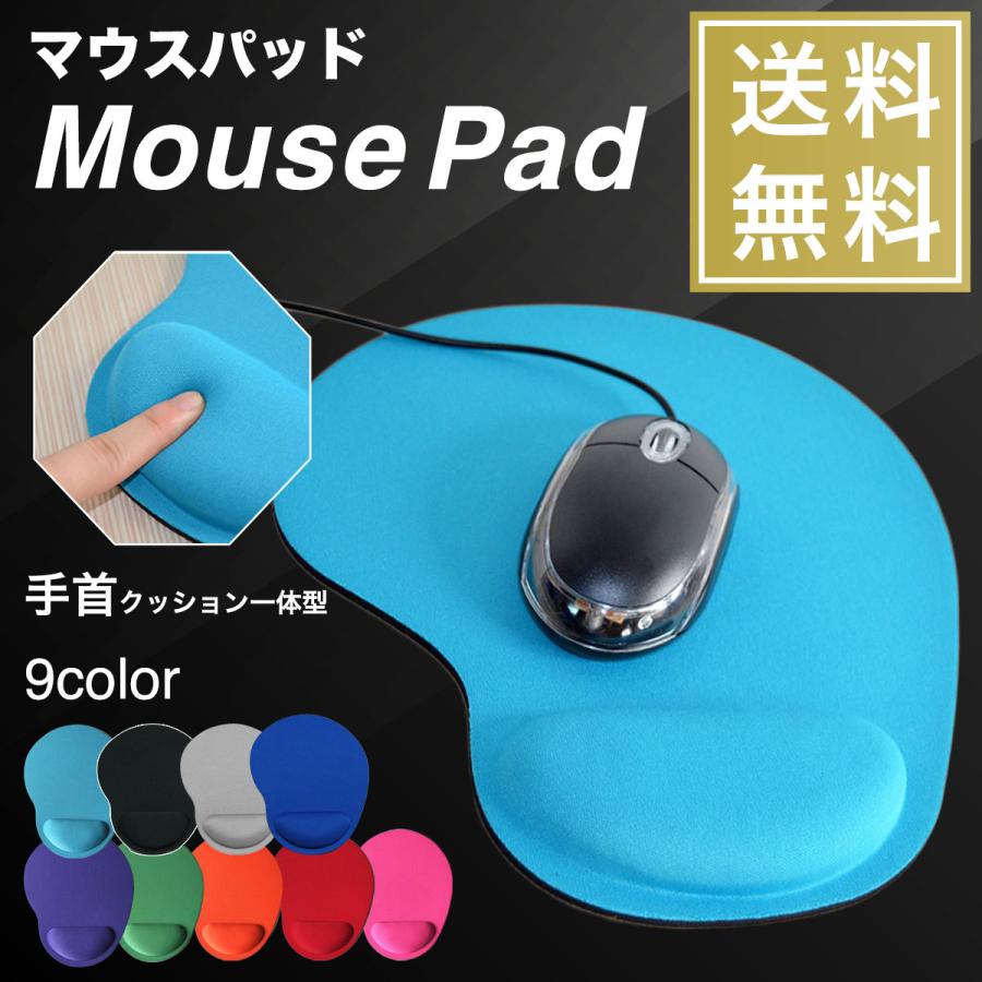 マウスパッド おしゃれ リストレスト クッション 光学式 レーザー 疲労軽減 パソコン 周辺機器 Mauspado 前田屋本舗 通販 Yahoo ショッピング