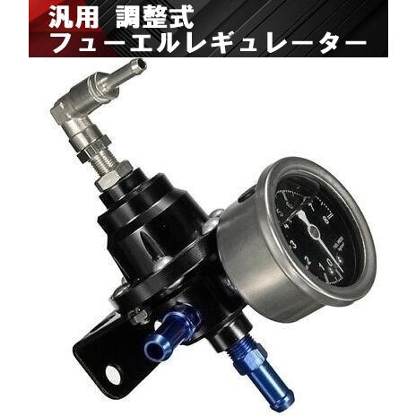 汎用 調整式 フューエルレギュレーター 燃圧レギュレーター