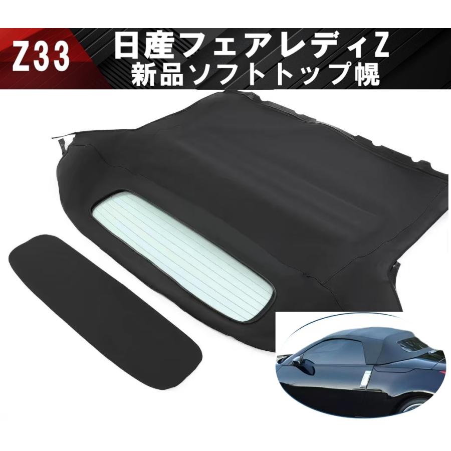 NDロードスター　幌 黒 布製 透明ガラス NDロードスター幌 黒 布製 透明ガラス