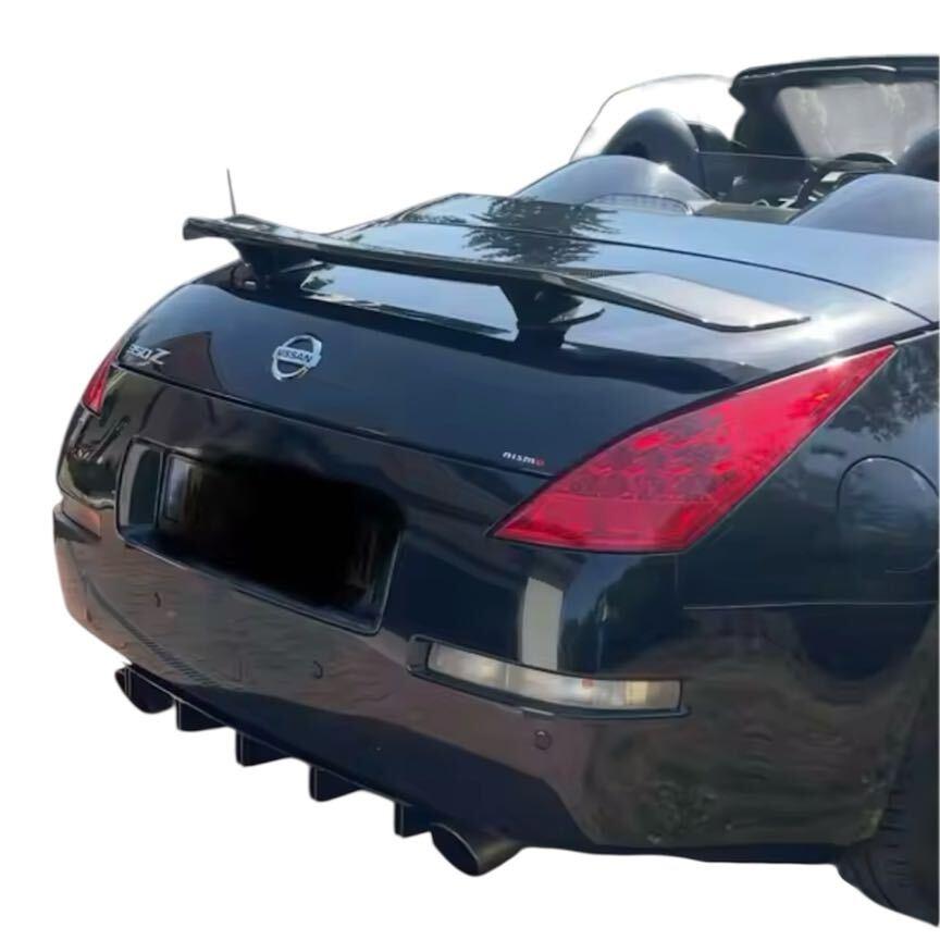 日産 フェアレディZ Z33 フェアレディZ33 リアスポイラー リアウイング