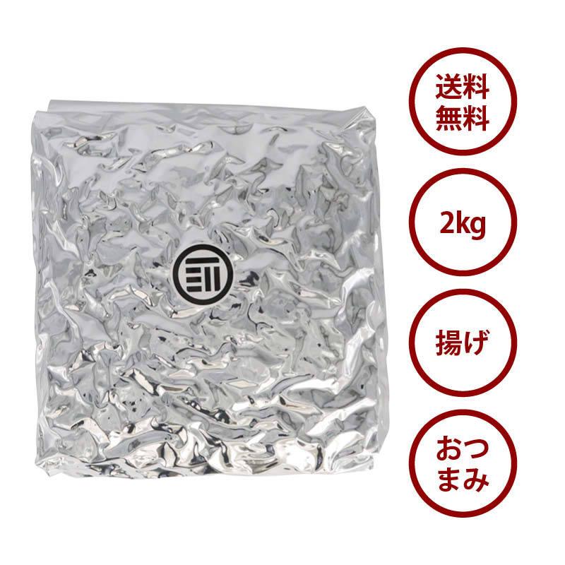 ガーリック2様専用 フライセット 【公式通販】