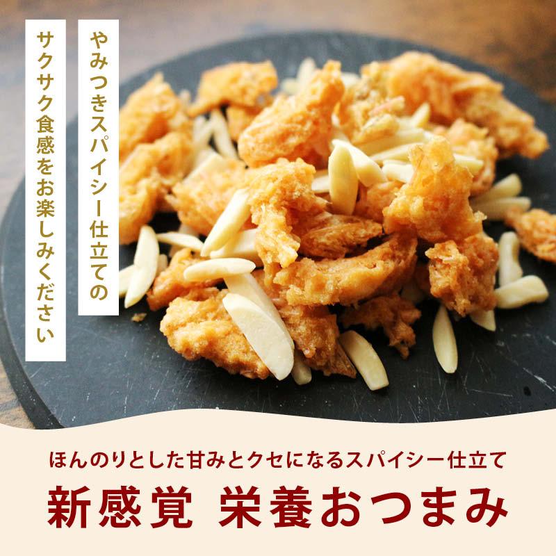 前田家 海老からあげ&アーモンド 180g 国内加工 カルシウム 食物繊維 ミネラル 栄養豊富 アーモンド 海老 キチン キトサン えびせん シュリンプ｜maedaya｜08