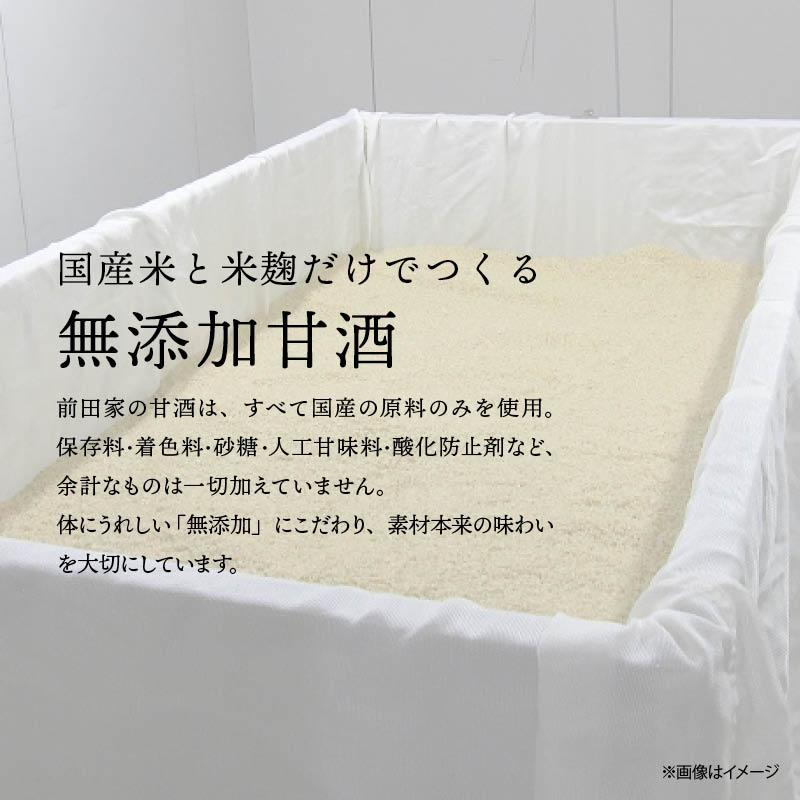 甘酒ギフト 無添加 熨斗対応可 米麹 玄米甘酒 黒米甘酒 ギフトボックス