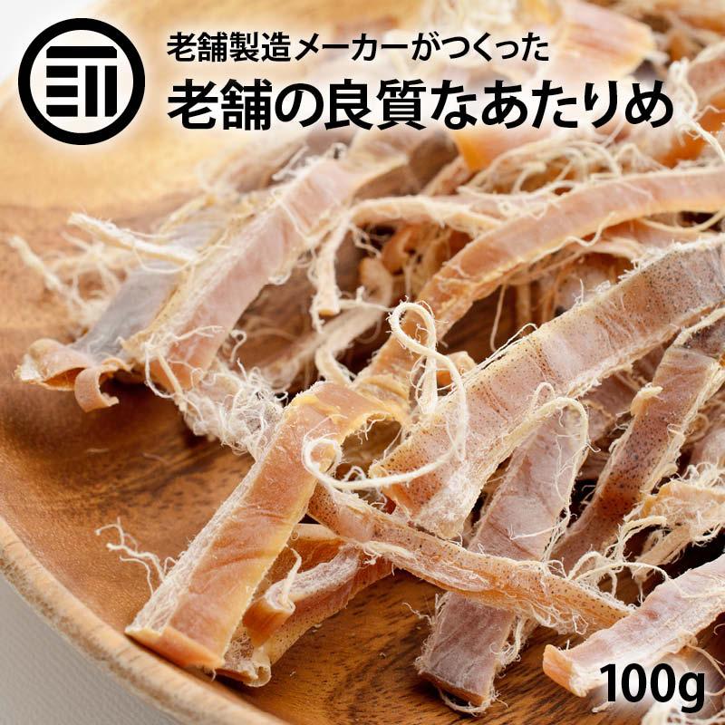 おつまみ 珍味 美味 やみつき あたりめ お徳用 するめ イカ フライ の 老舗 が作る ロングセラー の 美味しい 無添加 おやつ 国内加工 100g 宅飲み Atarime 100 B Maedaya 前田家 通販 Yahoo ショッピング