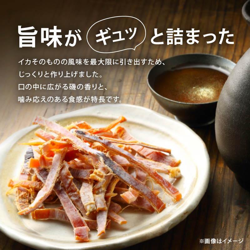 MAEDAYA 前田家 おつまみ あたりめ 240g お徳用 珍味 美味 やみつき