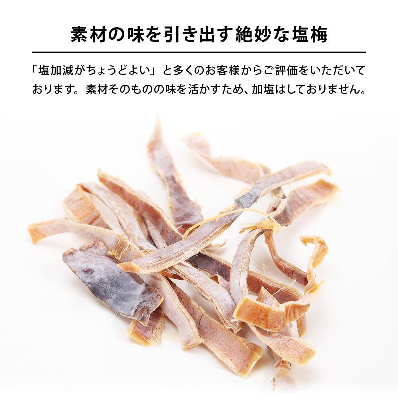 やみつき旨味あたりめ (国内加工) 130g × 8袋 (大袋) MAEDAYA 前田家 おつまみ あたりめ 240g お徳用 珍味 美味 やみつき
