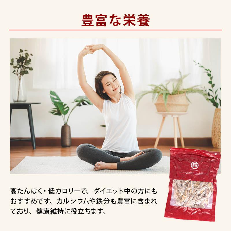 MAEDAYA 前田家 おつまみ あたりめ 240g お徳用 珍味 美味 やみつき