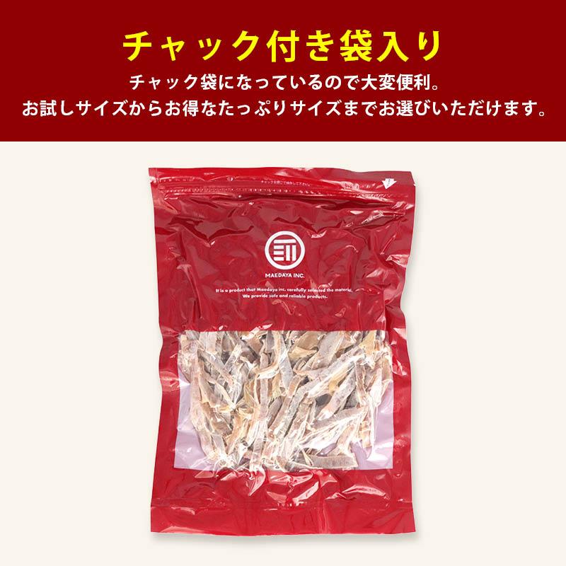 珍味「あたりめ」お徳用 135g×12袋→1箱 オススメ❗ MAEDAYA 前田家 おつまみ あたりめ 240g お徳用 珍味 美味 やみつき