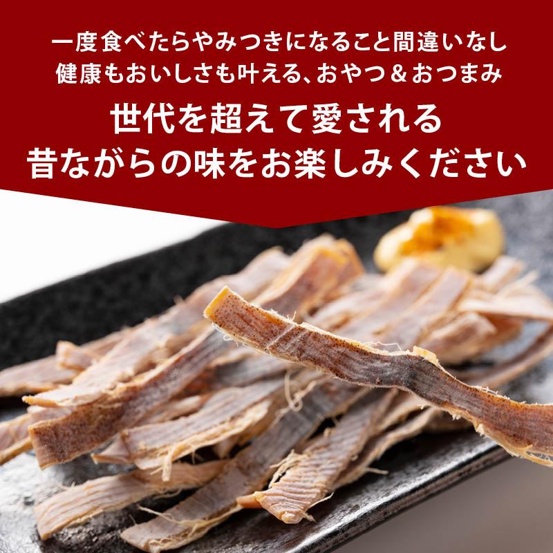 MAEDAYA 前田家 おつまみ あたりめ 240g お徳用 珍味 美味 やみつき