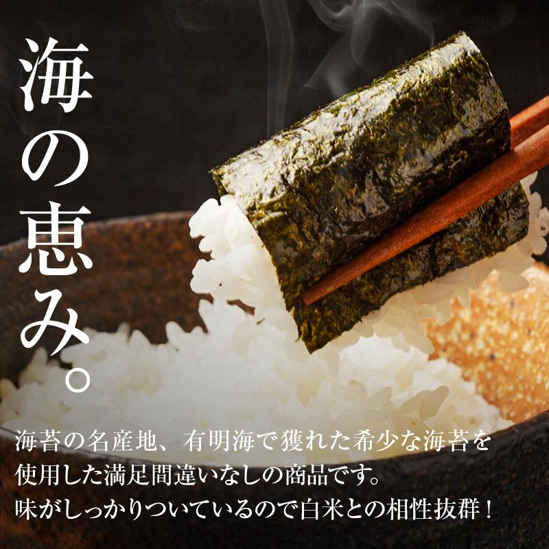 味付けのり 400枚(5枚x80袋) 焼きのり 味のり 海苔 国産 有明海 有明産 小分け おつまみ ご飯 おにぎり 弁当 徳用 お得 朝食 送料無料 :azitsukenori-1:MAEDAYA 前田家 - 通販 - Yahoo!ショッピング 味付けのり 400枚(5枚x80袋) 焼きのり 味のり 海苔 国産 有明海 有明産 小分け おつまみ ご飯 おにぎり 弁当 徳用 お得 朝食 送料無料 :azitsukenori-1:MAEDAYA 前田家 - 通販 - Yahoo!ショッピング