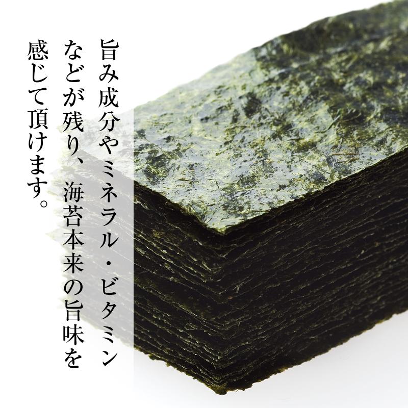 MAEDAYA 前田家 味付け海苔 有明産 個包装 12切 5枚 x80袋 焼きのり 味