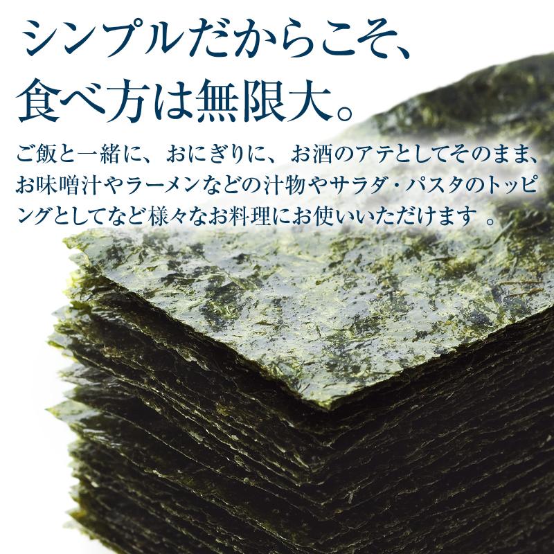 MAEDAYA 前田家 味付け海苔 有明産 個包装 12切 5枚 x80袋 焼きのり 味