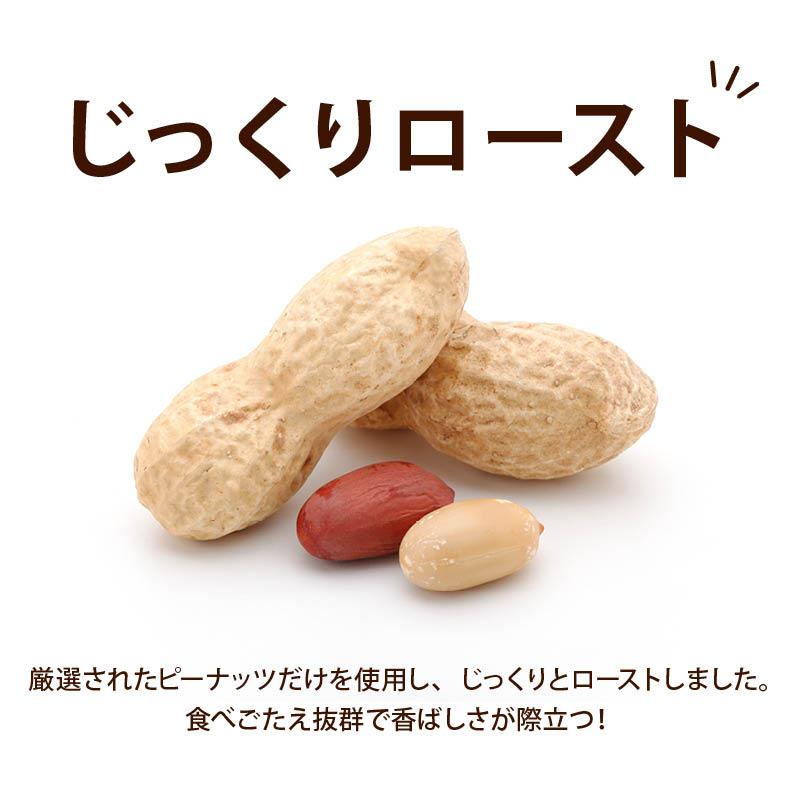 バタピー 大容量 前田家 バターピーナッツ 計7.0kg 700g×10パック