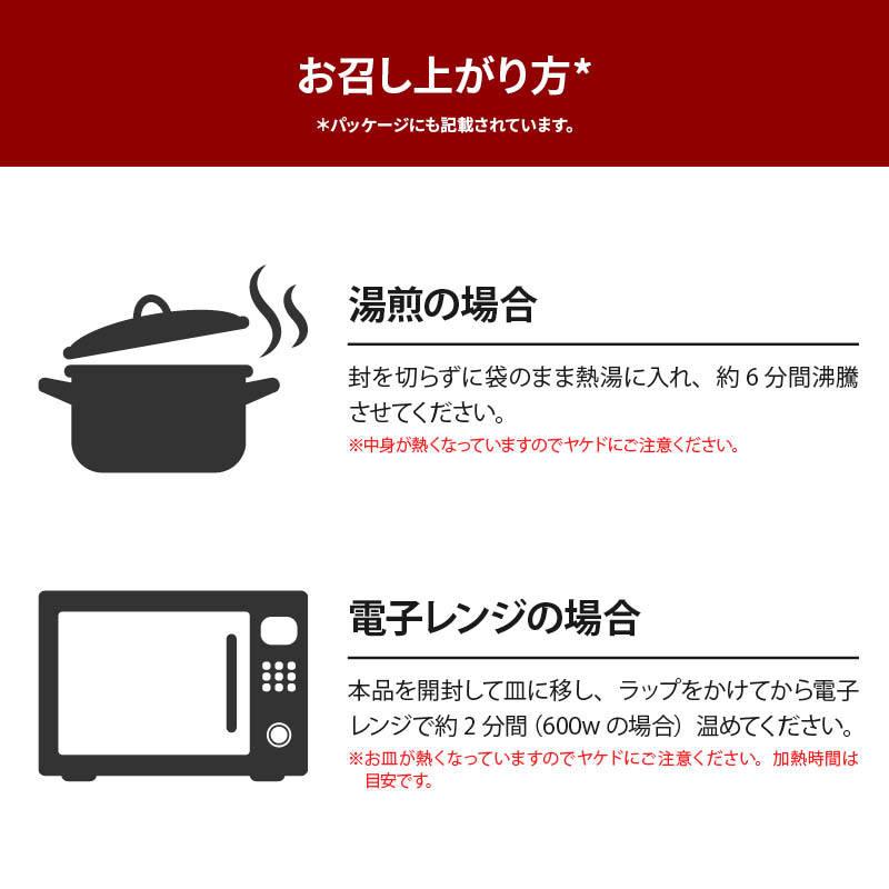 やわらかとろとろ 豚角煮 計1kg 250gx4袋 国産豚 豚の角煮 煮豚 煮込み料理 豚肉 ぶた ブタ ポーク レトルト 惣菜 煮物 おかず 常温 食品 居酒屋｜maedaya｜06