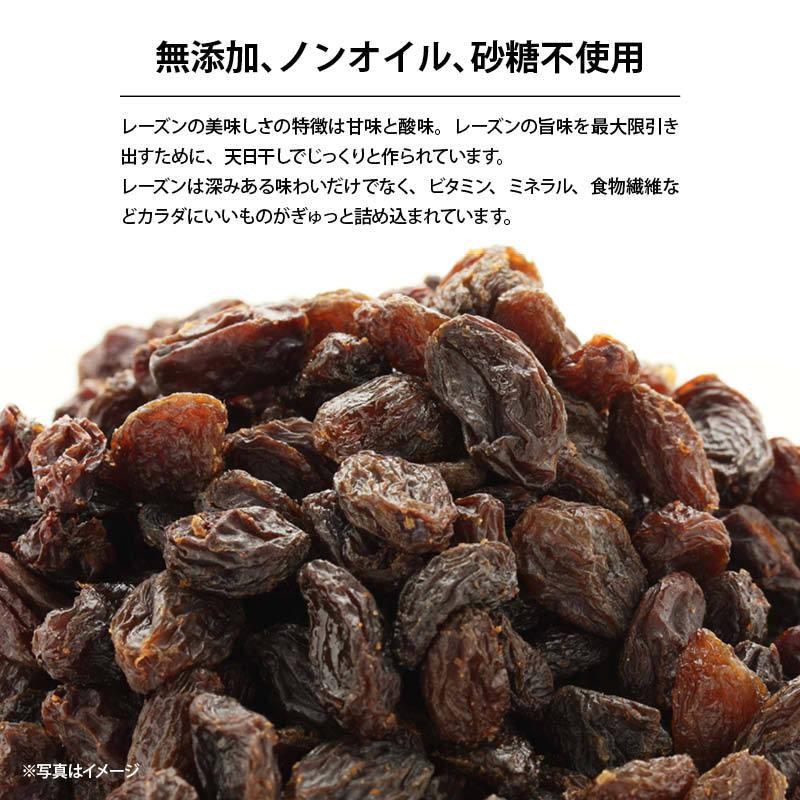カリフォルニア レーズン ノンオイル 800g 女性に嬉しい果物サプリメント 無添加 砂糖不使用 ドライフルーツ 干しぶどうパン作りに お徳用 家庭用 業務用 :ca-raisins-800:MAEDAYA 前田家 - 通販 - Yahoo!ショッピング カリフォルニア レーズン ノンオイル 800g 女性に嬉しい果物サプリメント 無添加 砂糖不使用 ドライフルーツ 干しぶどうパン作りに お徳用 家庭用 業務用 :ca-raisins-800:MAEDAYA 前田家 - 通販 - Yahoo!ショッピング