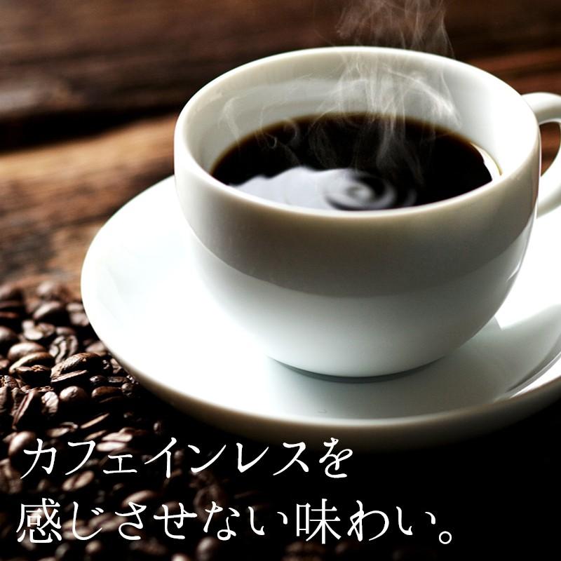 有機栽培 オーガニック カフェインレス レギュラー コーヒー 豆 300g 100g 3 国内 自社焙煎 深煎り ミル用 有機jas認定 珈琲 妊娠 授乳中の方も安心 Caffeinlesscoffee 3 Maedaya 前田家 通販 Yahoo ショッピング