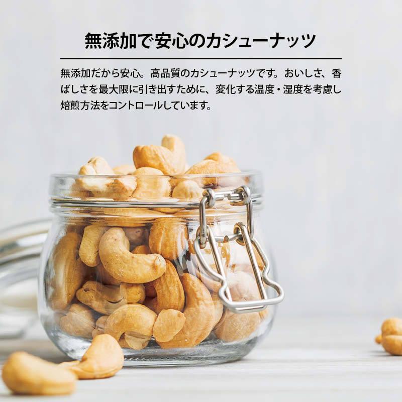 素焼きカシューナッツ 700g無添加 無塩 ロースト 素焼きソフトな食感と自然の甘味が決め手の人気カシューナッツ 栄養まるごと無添加焙煎 ナッツ類 キャンディングアーモンド 1kg 大容量 業務用サイズ 飴掛け トッピング クリスマス バレンタイン ナッツ ダイス パン材料 製菓材料