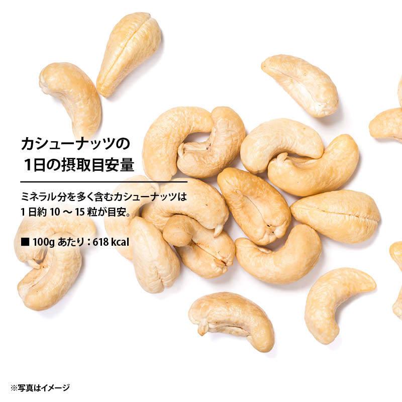 素焼きカシューナッツ 700g無添加 無塩 ロースト 素焼きソフトな食感と自然の甘味が決め手の人気カシューナッツ 栄養まるごと無添加焙煎 ナッツ類 キャンディングアーモンド 1kg 大容量 業務用サイズ 飴掛け トッピング クリスマス バレンタイン ナッツ ダイス パン材料 製菓材料