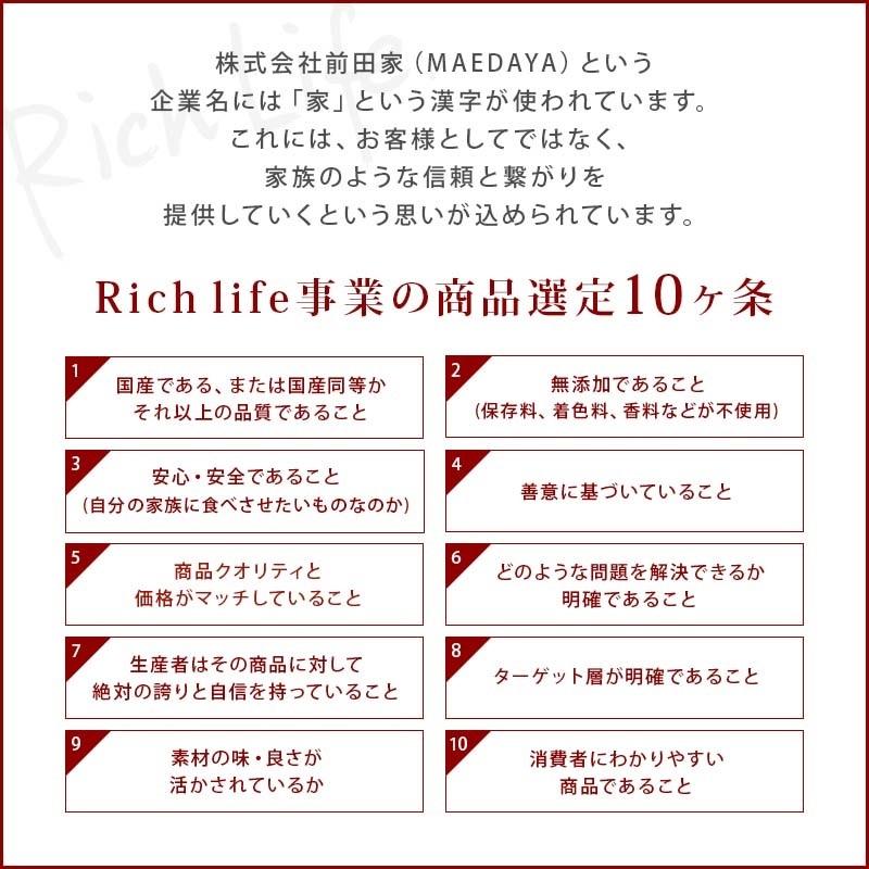 国産原料のみ使用 完全無添加 グルテンフリー 醤油不使用 チキンコンソメ だし 粉末タイプ 100g 特許製法 無塩 化学調味料 酵母エキス 蛋白加水分解物も不使用 :chickenconsome-hunmatsu-100:MAEDAYA 前田家 - 通販 - Yahoo!ショッピング 国産原料のみ使用 完全無添加 グルテンフリー 醤油不使用 チキンコンソメ だし 粉末タイプ 100g 特許製法 無塩 化学調味料 酵母エキス 蛋白加水分解物も不使用 :chickenconsome-hunmatsu-100:MAEDAYA 前田家 - 通販 - Yahoo!ショッピング
