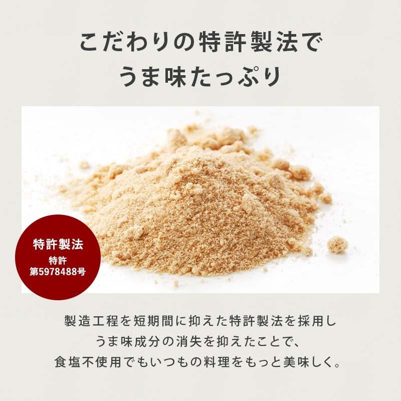 前田家 完全無添加 中華だし 粉末タイプ 100g 国産原料のみ 特許製法 料理のベーススープ 離乳食としても 無塩 化学調味料 酵母エキス グルテンフリー｜maedaya｜12