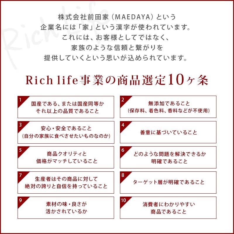 前田家 完全無添加 中華だし 粉末タイプ 100g 国産原料のみ 特許製法 料理のベーススープ 離乳食としても 無塩 化学調味料 酵母エキス グルテンフリー｜maedaya｜13