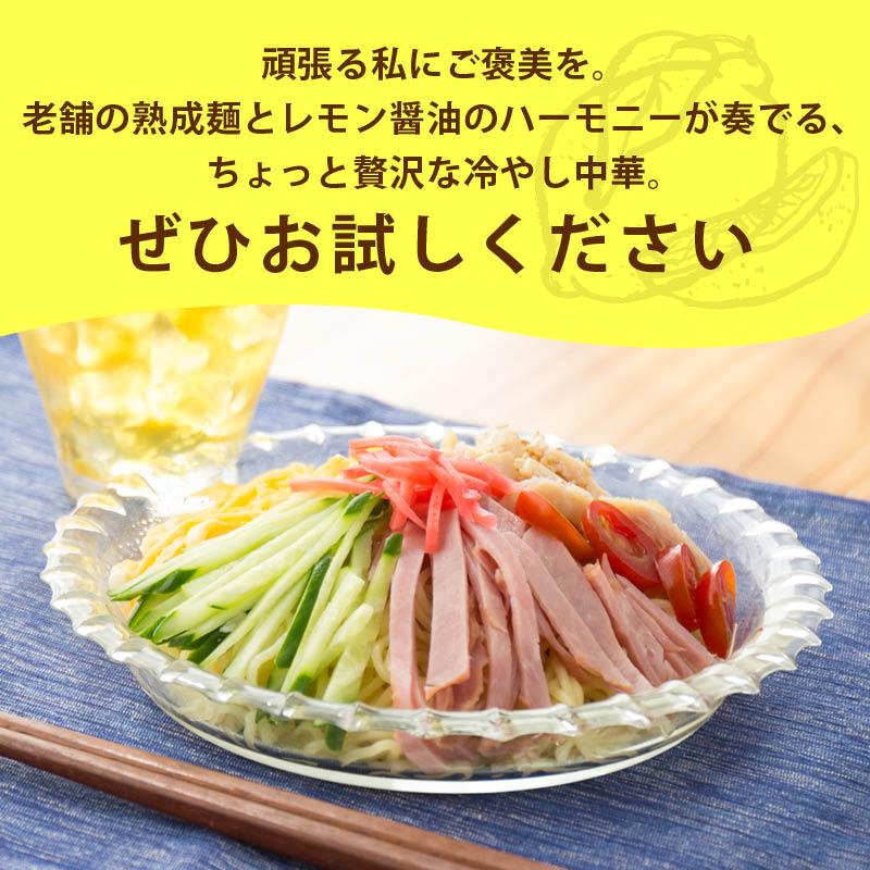 MAEDAYA 前田家 【賞味期限：2025年11月30日まで】ちょっと贅沢な