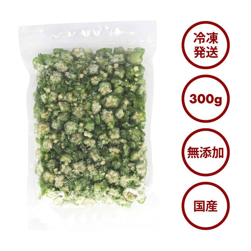 MAEDAYA 前田家 前田家 無添加 冷凍オクラスライス 300g 1袋 国産