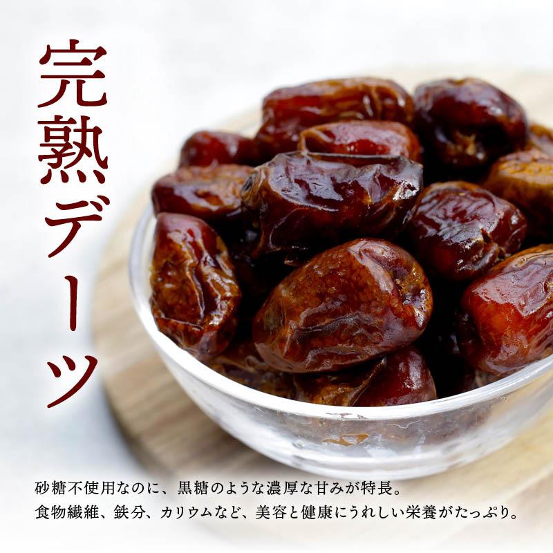 ミックスナッツ デーツダイス 入り 200g アーモンド クルミ カシューナッツ 無塩 無添加 ドライフルーツ チャック付 | MAEDAYA 前田家 | 03