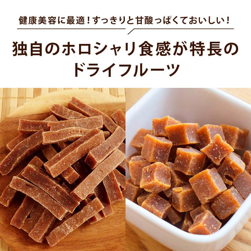 前田家 無添加 サンザシダイスカット 250g 無着色 お徳用 ドライ