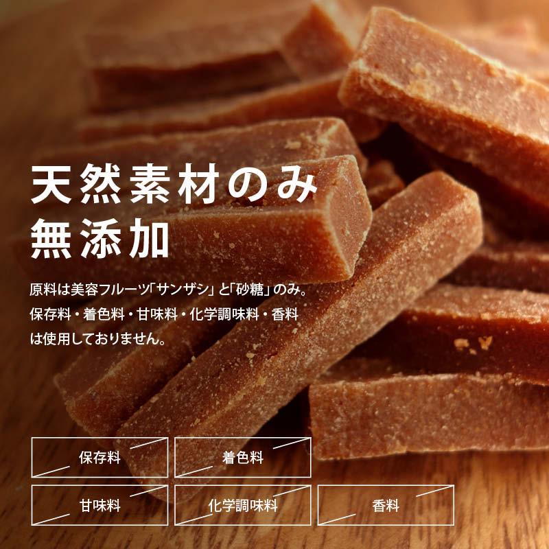 前田家 無添加 サンザシダイスカット 250g 無着色 お徳用 ドライ