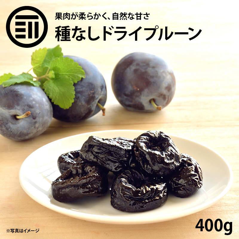 MAEDAYA 前田家 ドライフルーツ プルーン 種抜き 400g 前田家