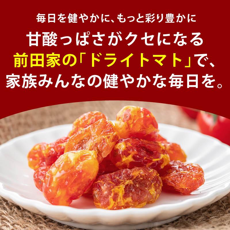 MAEDAYA 前田家 ドライトマト おやつ おつまみ 180g やわらか食感