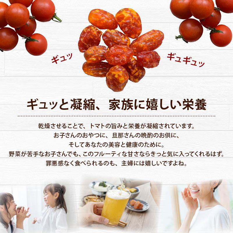 MAEDAYA 前田家 ドライトマト おやつ おつまみ 180g やわらか食感
