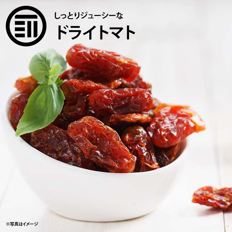 ドライフルーツ 専門店 匠の ドライフルーツトマト 300g フルーツの様な甘み ほどよい酸味 ドライトマト の美味しさ引き出す雪塩使用 Rich Life 宅飲み :drytomato-300:MAEDAYA 前田家 通販 ドライフルーツ トマト300g入り!