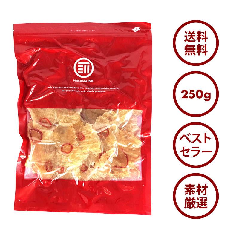 おつまみ エイヒレ みりん 250g 前田家 やみつき するめ イカ フライ の 老舗 が作る ロングセラー おやつ 国内加工 |  | 01