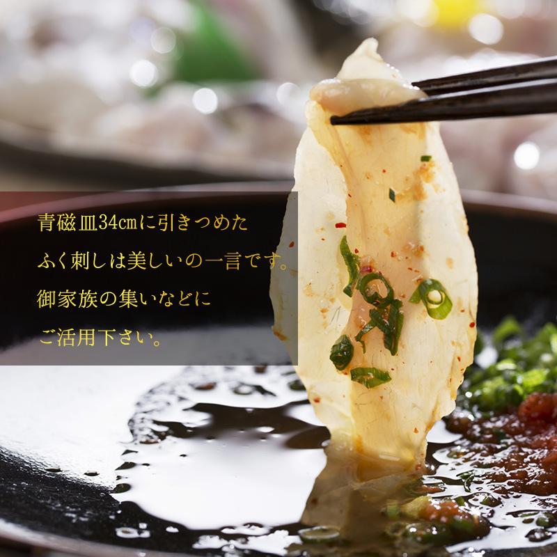 何でも揃う トラフグ ふぐ刺し 直送 唐戸市場 下関 4人前 サバふぐ骨酒 フルコース 青磁皿 とらふぐ 国産 トラフグをご自宅へ直送 国産 鮮度抜群 有田焼 業務用 100g家庭用 ふぐ皮 500g ふぐあら 青磁皿33cm フグ Affaires Sociales Gouv Cg